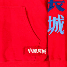 Load image into Gallery viewer, 2022 supreme // great china wall sword hoodie