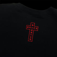 Load image into Gallery viewer, 2016 supreme // black sabbath paranoid crewneck
