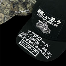 Load image into Gallery viewer, 2025 supreme atv 6 panel hat
