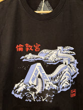 Load image into Gallery viewer, 2024 palace great wall of tri-na tee black

