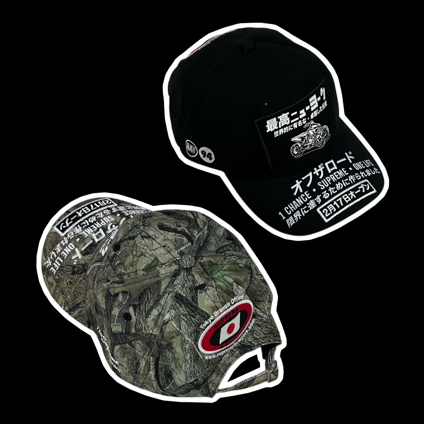 2025 supreme atv 6 panel hat