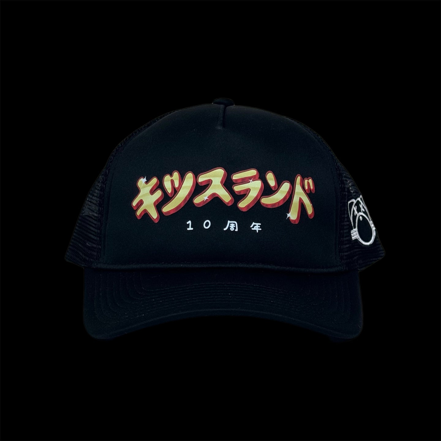 2023 kiss land 10 year foam trucker