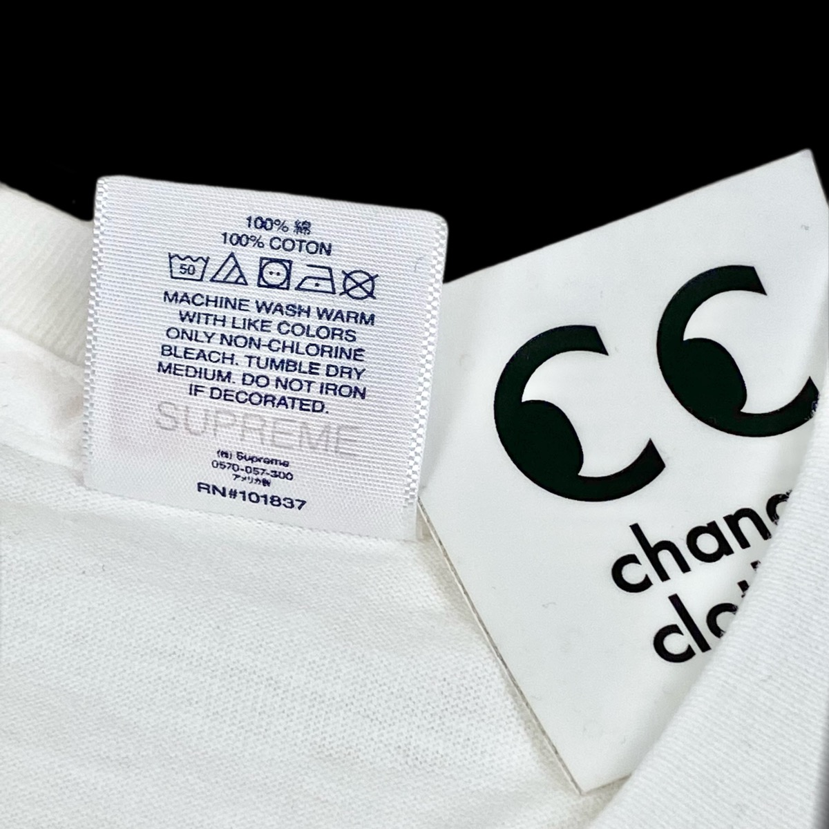 2023 supreme tonal box logo tee shirt white – change clothes