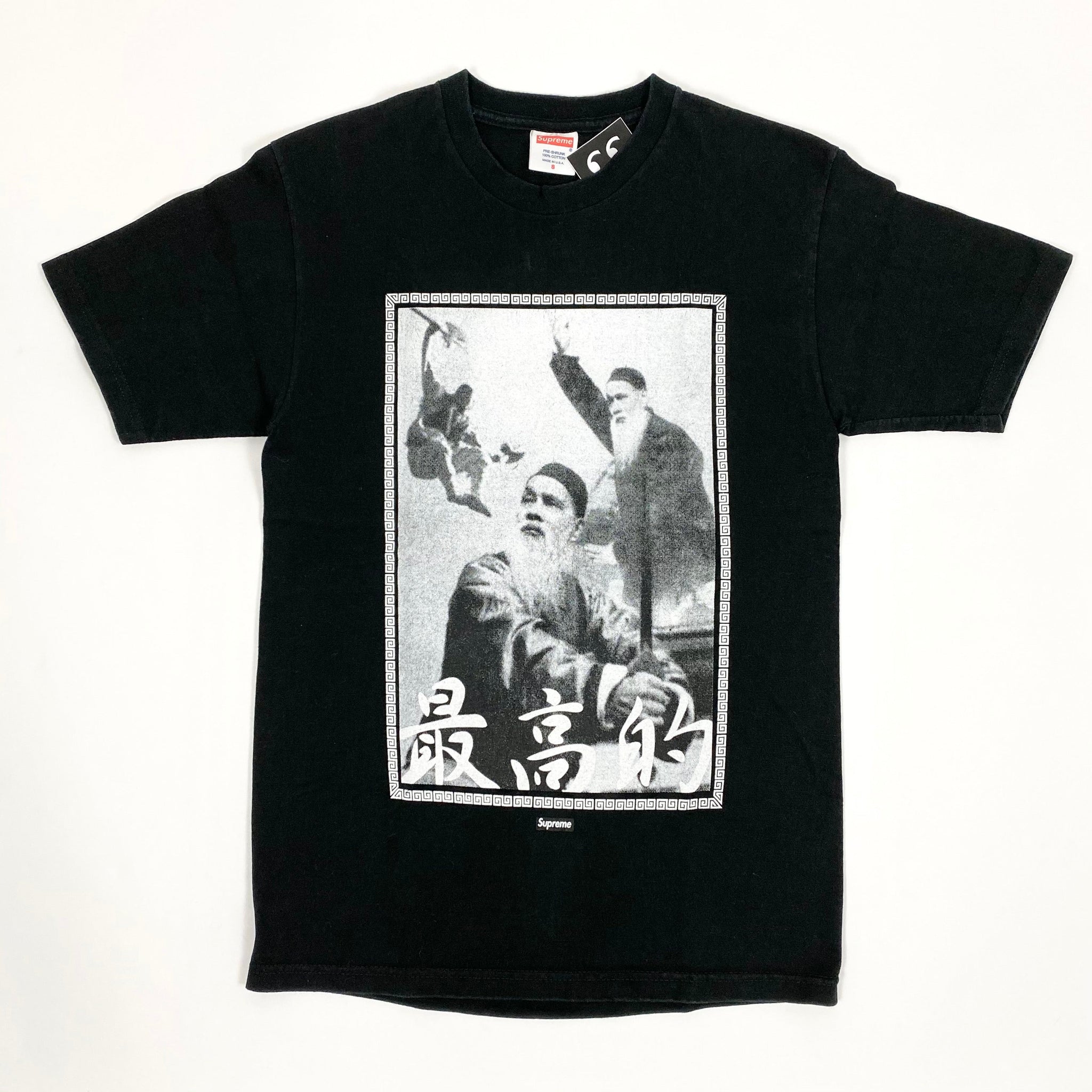 Supreme Invincible Armor Tシャツ サイズL Supreme Invincible Armour Tee – change clothes