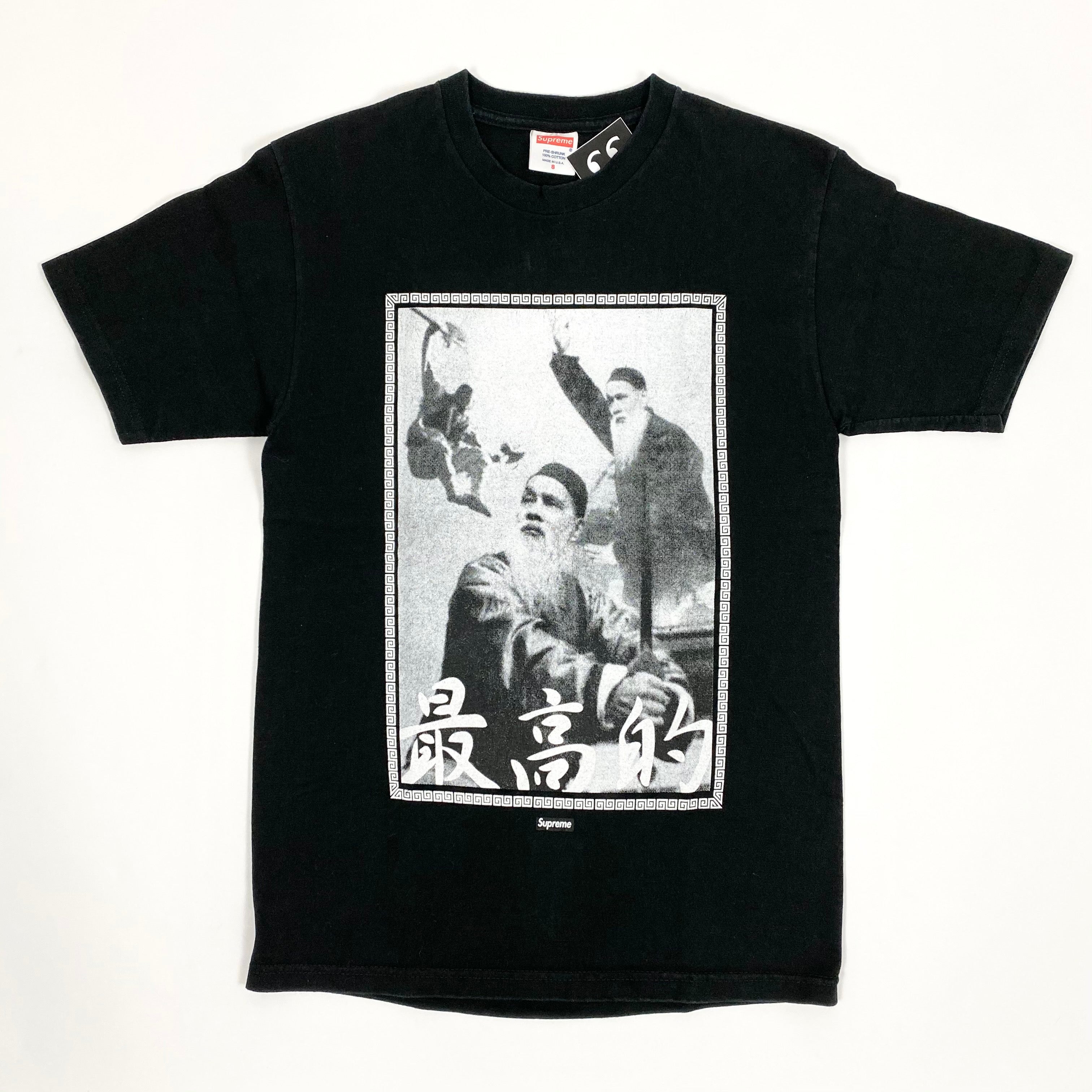 Supreme Invincible Armor Tシャツ サイズL Supreme Invincible Armour Tee – change clothes
