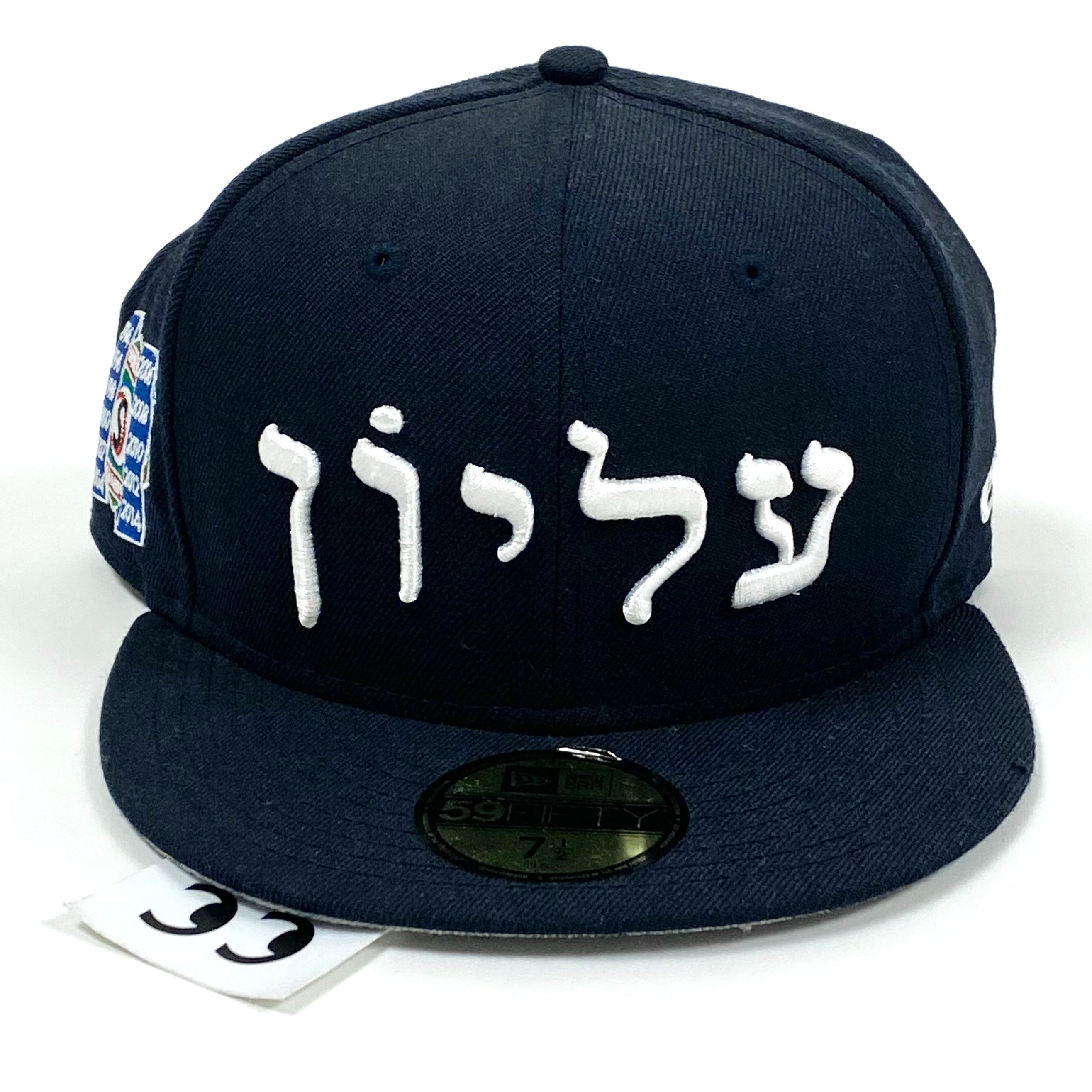 Supreme Hebrew New Era 59Fifty Fitted Cap White - FW23 - MX