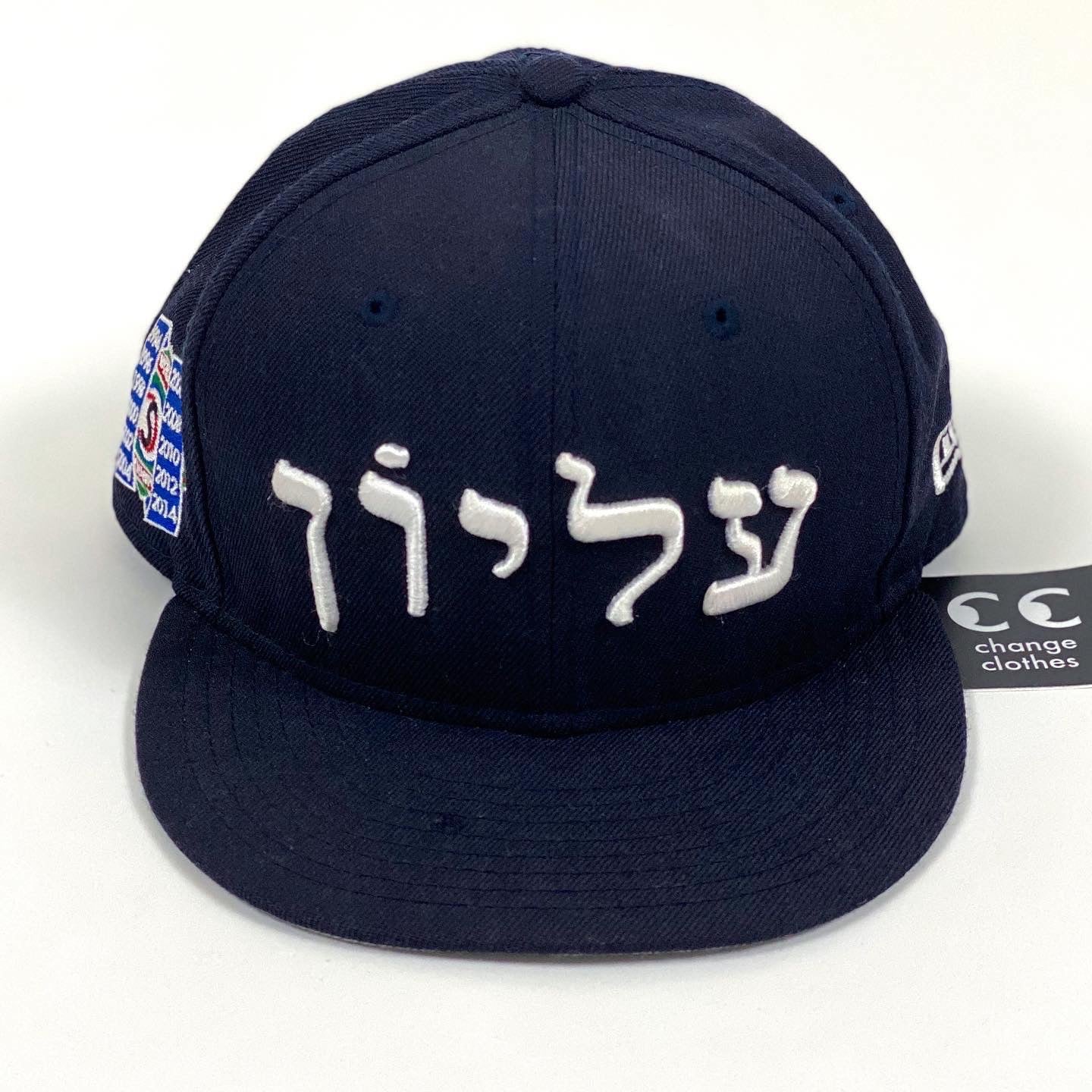 Supreme Hebrew New Era Fitted Cap Hat 7 1/2 Navy